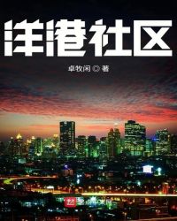 洋葱万万不能和哪种食物同吃